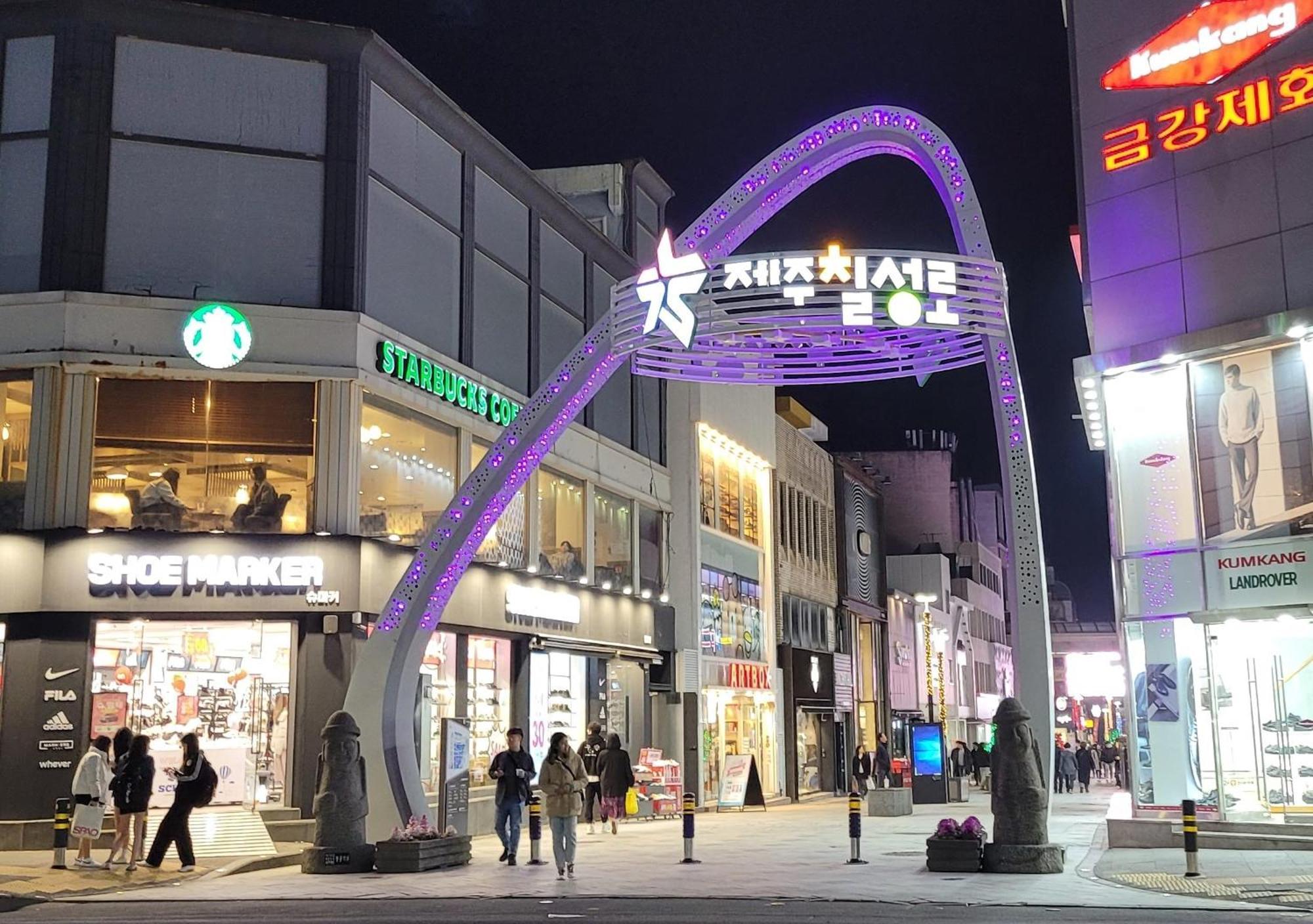 Jeju Vision House Hotel Luaran gambar